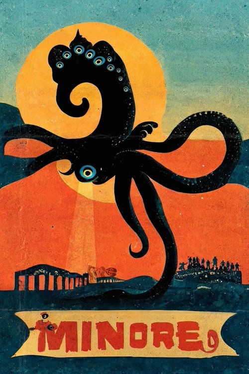 Μινόρε постер