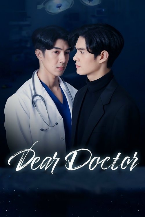 Dear Doctor, I'm Coming For Soul постер