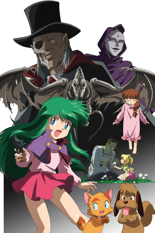 Dream Hunter Rem постер