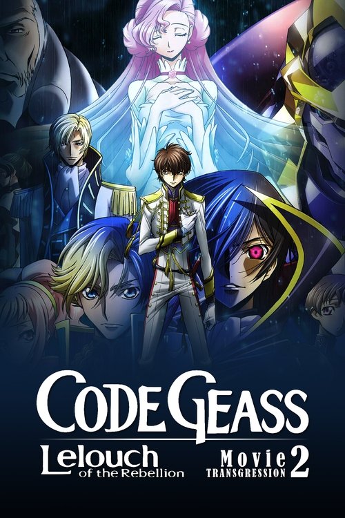 Code Geass: Lelouch of the Rebellion II - Transgression постер