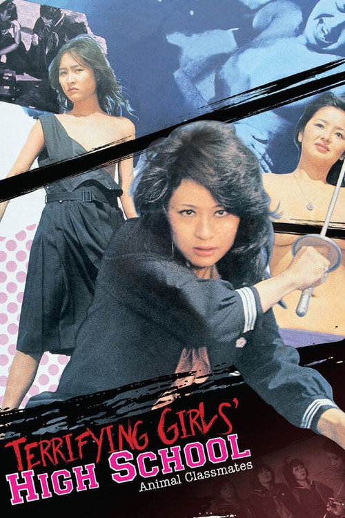 Terrifying Girls' High School: Animal Classmates постер
