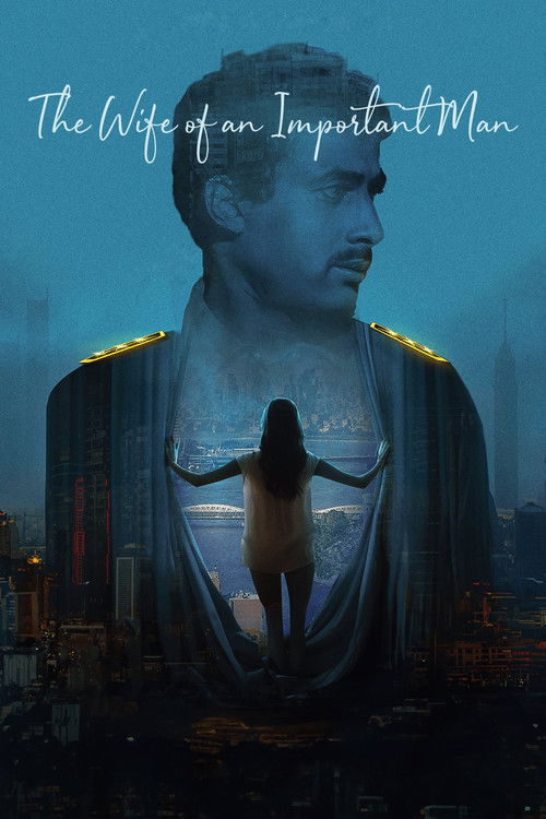 زوجة رجل مهم постер