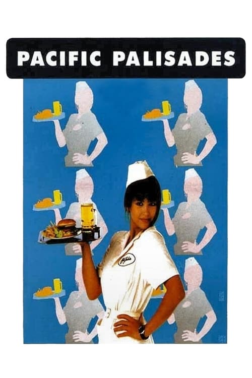 Тихие палисады постер