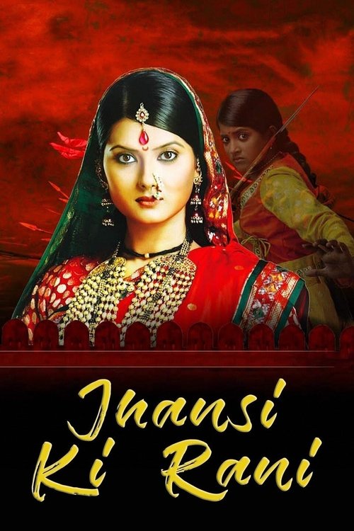 Jhansi Ki Rani постер