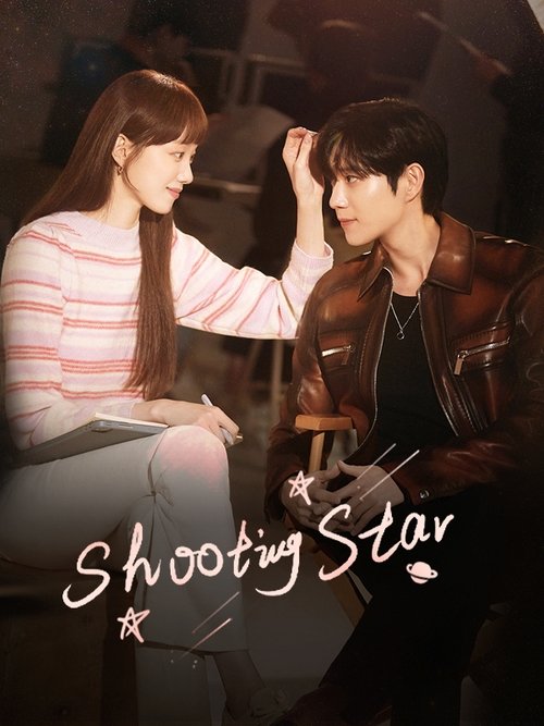 Shooting Stars постер