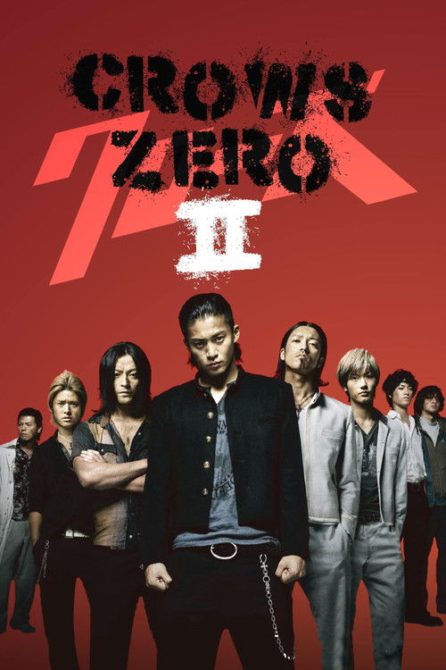 Crows Zero II постер