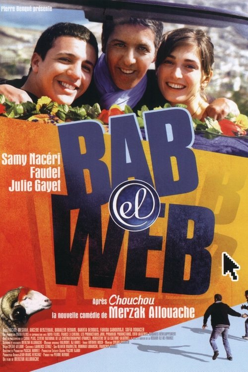 Bab El Web постер