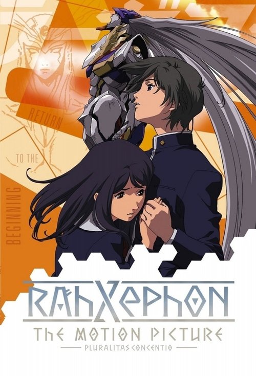 RahXephon: Pluralitas Concentio постер