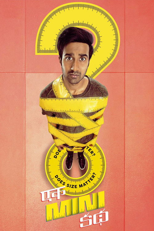 Ek Mini Katha постер