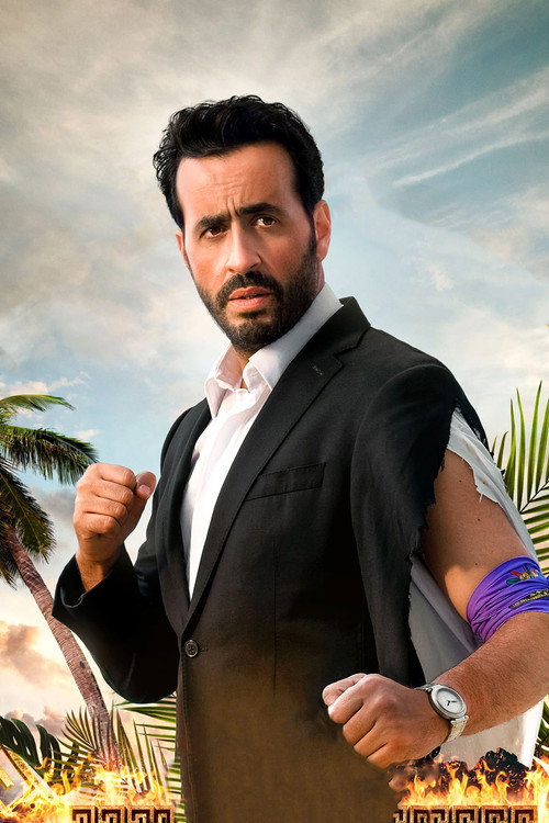 The Torch постер