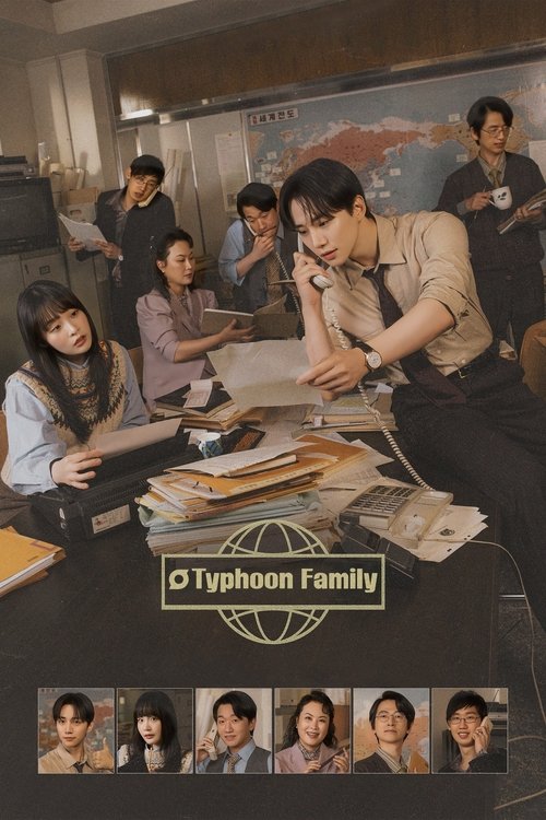 Typhoon Family постер