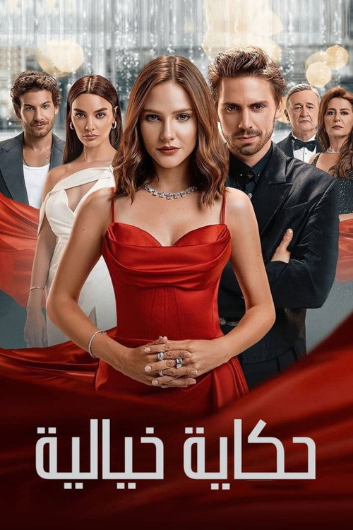 Сказка феи постер