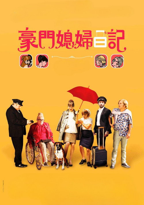 Old Fashioned постер