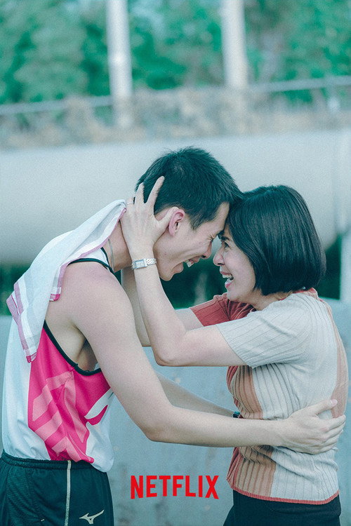 Zero to Hero постер