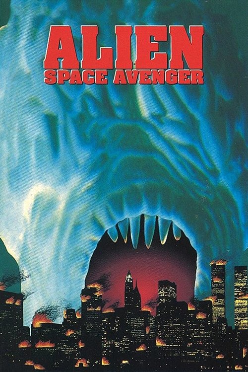 Alien Space Avenger постер