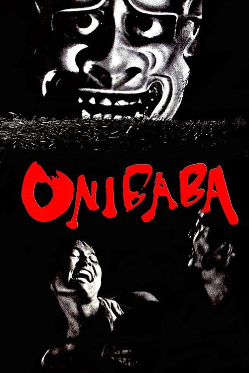 Onibaba постер