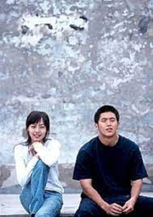 순수의 시대 постер