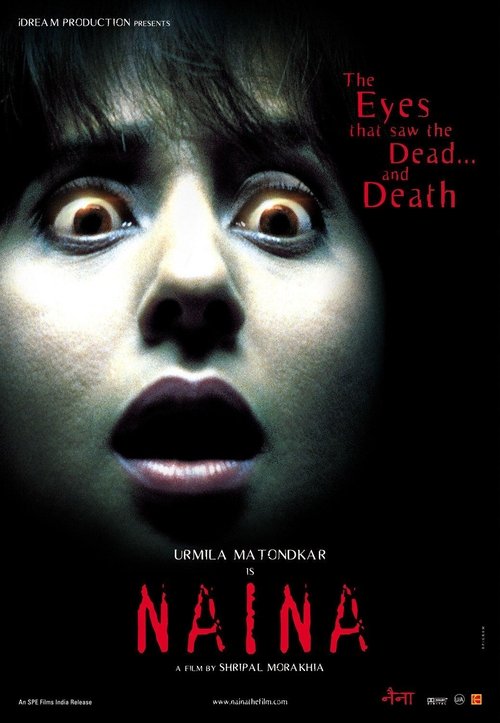 Naina постер