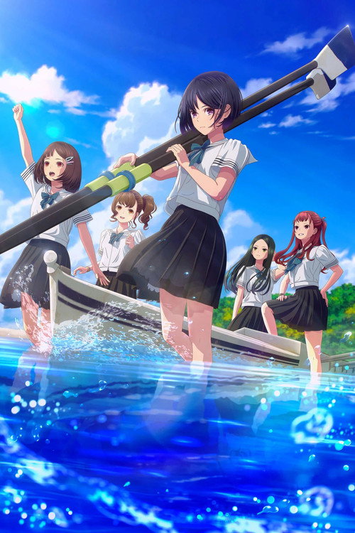 Добиться успеха постер