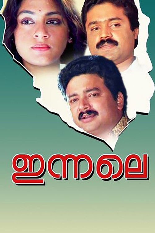 ഇന്നലെ постер