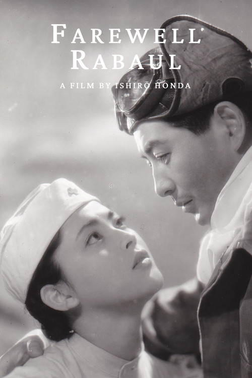 Прощай, Рабаул постер