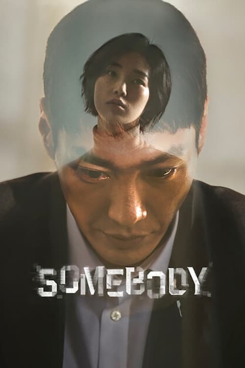 Somebody постер