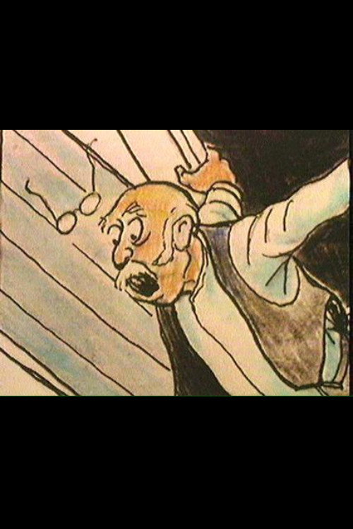 Canada Vignettes: Melvin Arbuckle, Famous Canadian постер