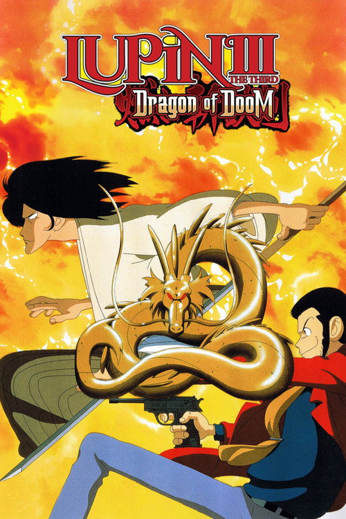 Lupin the Third: Dragon of Doom постер