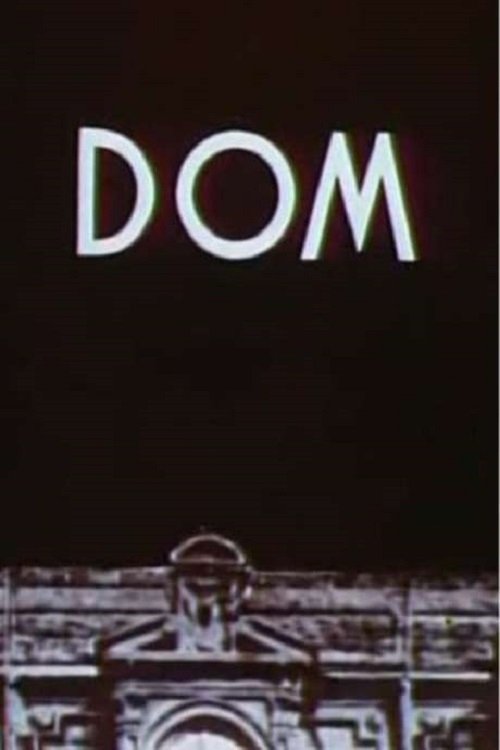 Dom постер