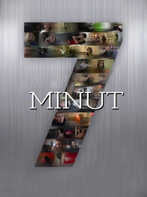 7 minut постер