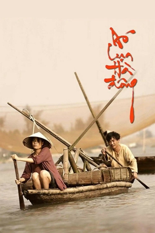 Áo Lụa Hà Đông постер