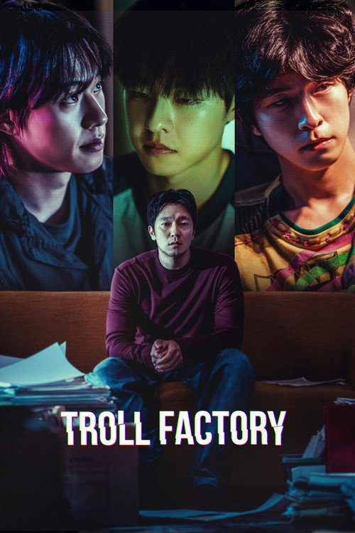 Troll Factory постер