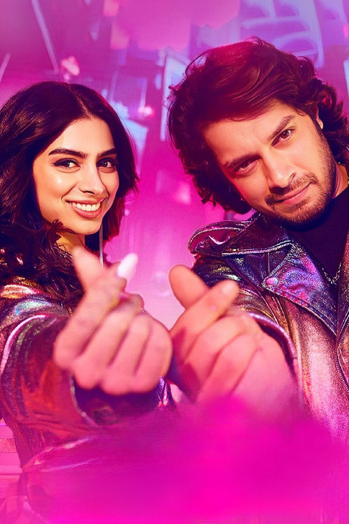 लवयापा постер