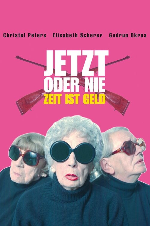 Jetzt oder nie - Zeit ist Geld! постер