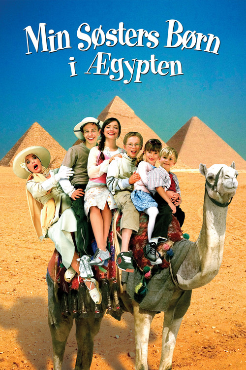 My Sister's Kids In Egypt постер