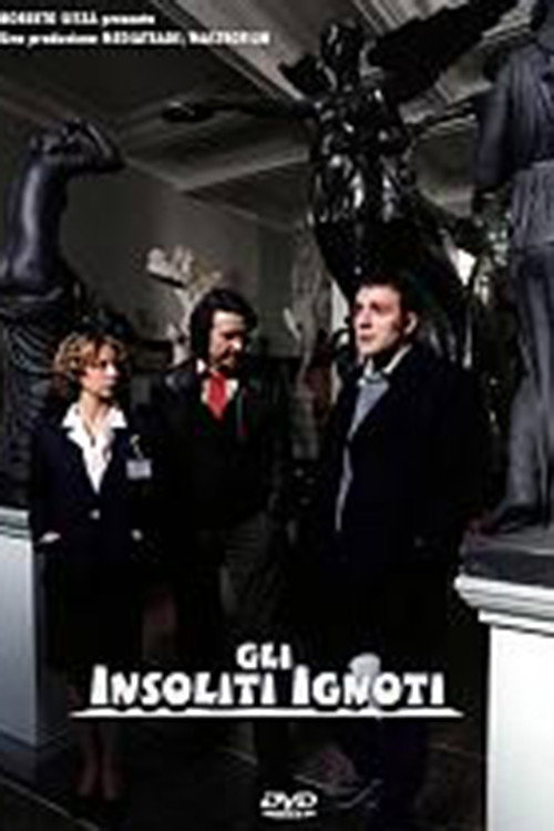 Gli insoliti ignoti постер