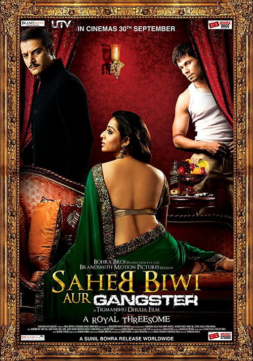 Saheb Biwi Aur Gangster постер