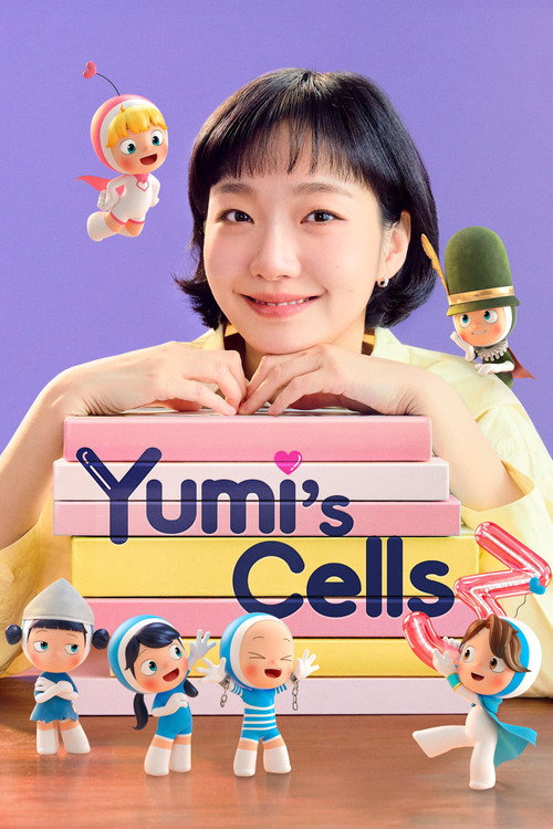 Yumi's Cells постер