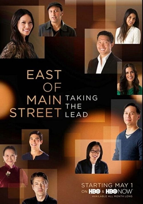 East of Main Street: Taking the Lead постер