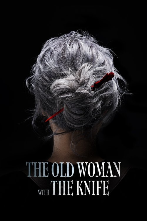 The Old Woman with the Knife постер