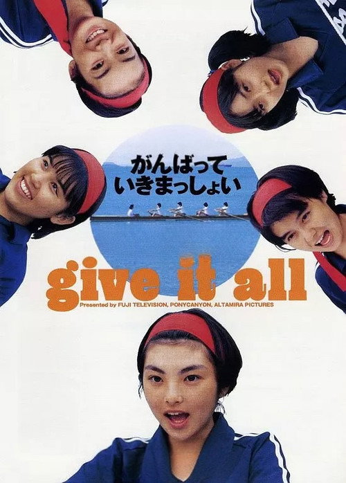 Я смогу! постер