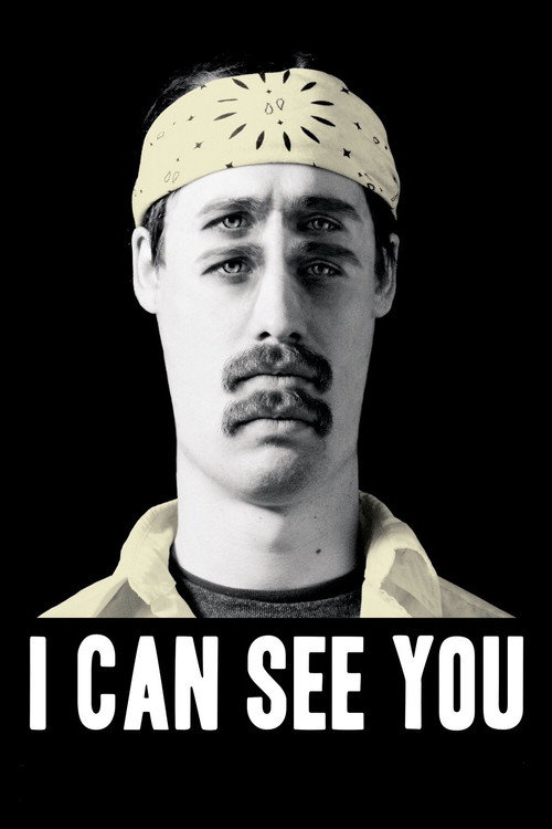Я вижу тебя постер