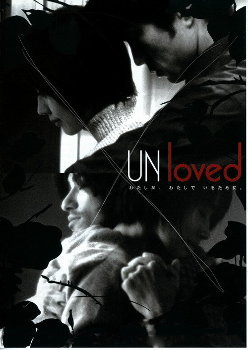 UNloved постер