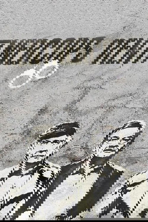 Rentnercops постер