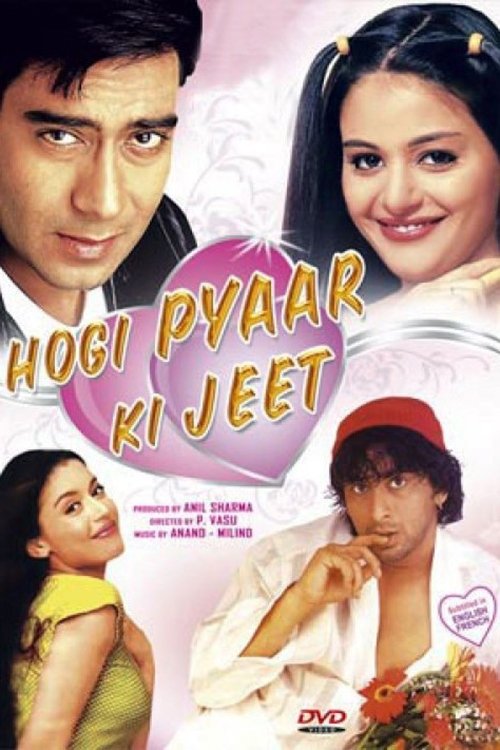 Hogi Pyaar Ki Jeet постер