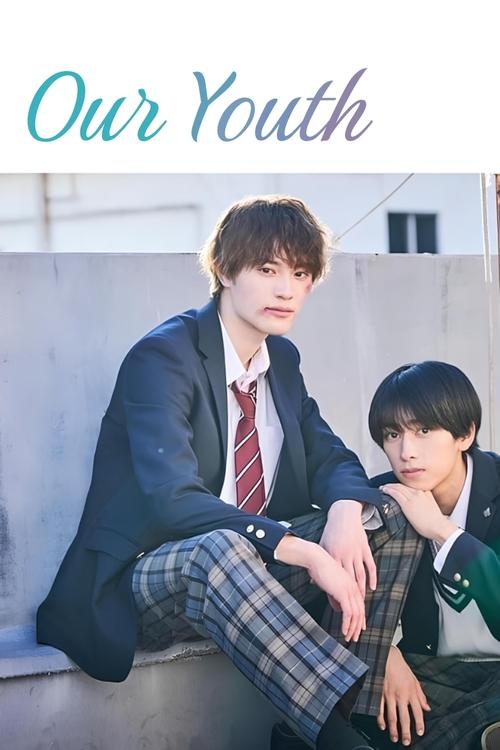 Our Youth постер