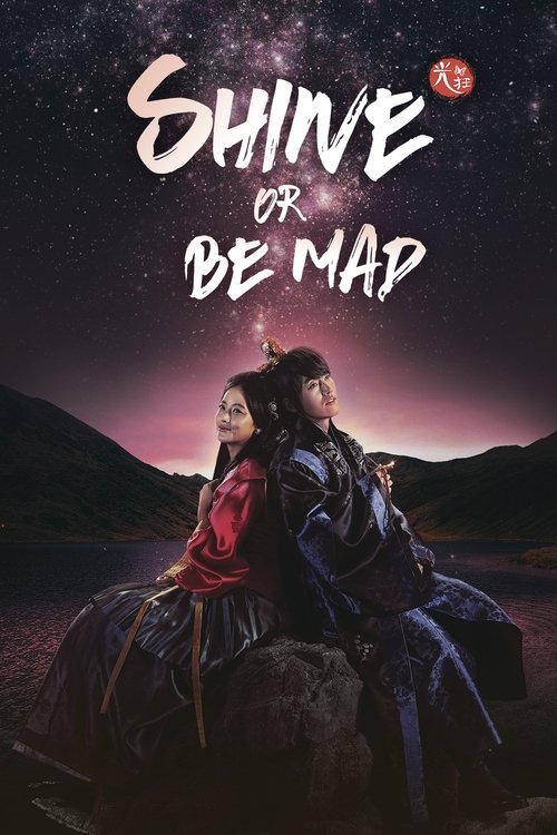 Shine or Go Crazy постер