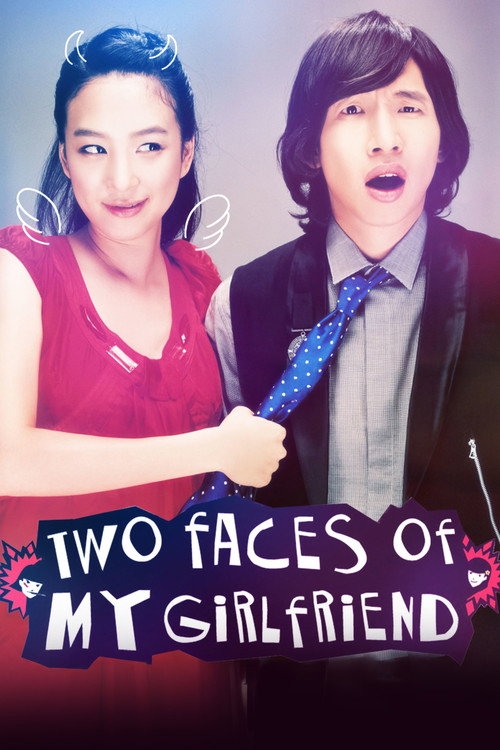 Two Faces of My Girlfriend постер