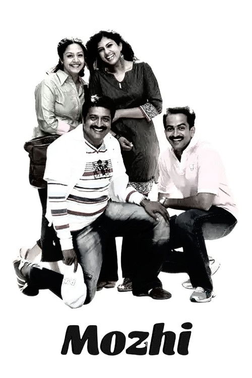 மொழி постер