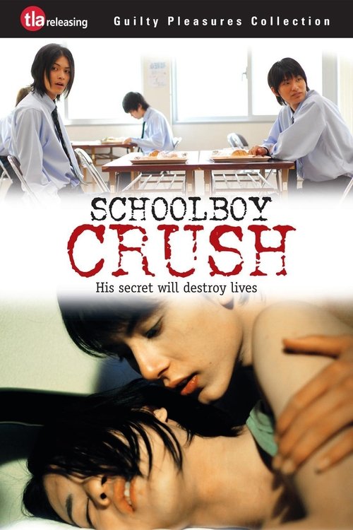 Schoolboy Crush постер